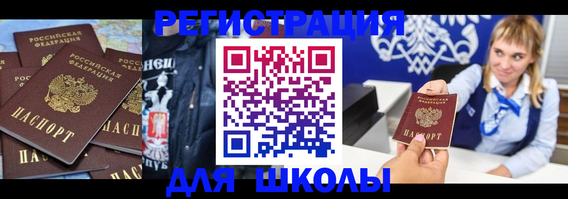 пропишу в квартире в Спасске-Дальнем