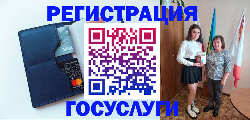 прописка регистрация в Спасске-Дальнем